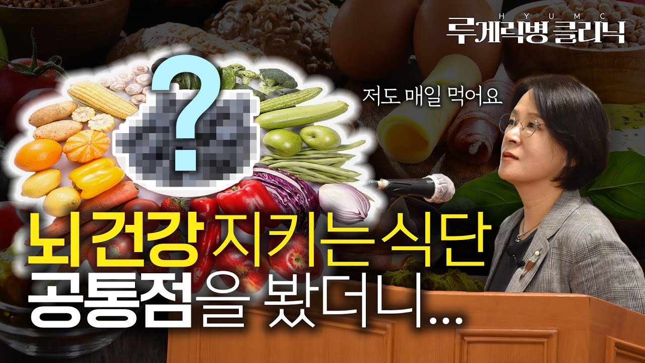 씹고 삼키기 힘들어도 언제나 방법은 있습니다 (루게릭병의 영양관리)